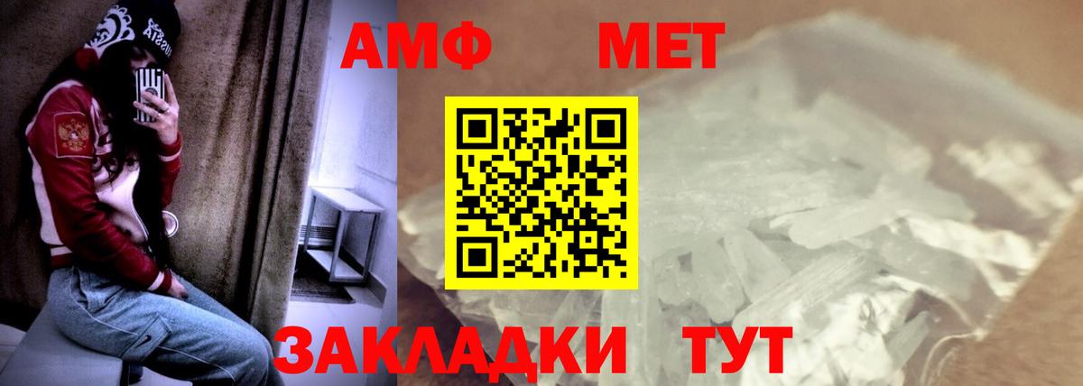 Амфетамин VHQ Белово