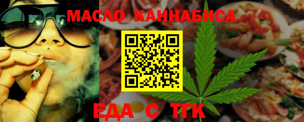 Canna-Cookies марихуана  Вход с VPN  Белово 