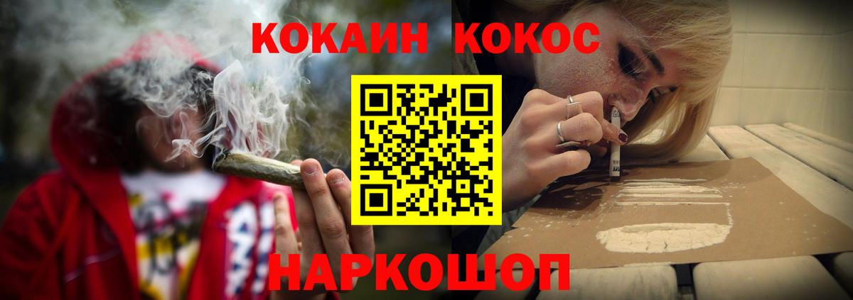 Кокаин Перу Белово