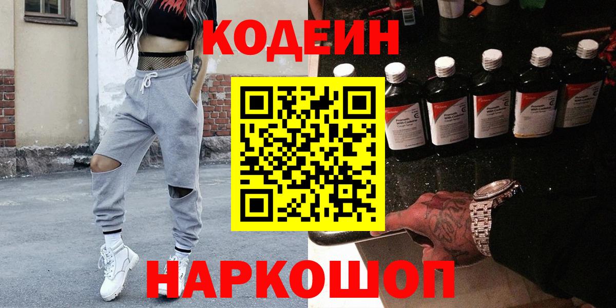 МЕФ кристаллы  Кокаин  Гашиш  Белово  Как найти наркотики?  Вход с VPN  Гашиш 