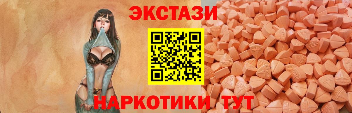 Белово  ЭКСТАЗИ Дубай  Ecstasy  Вход с VPN 