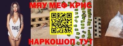 мдма Аргун