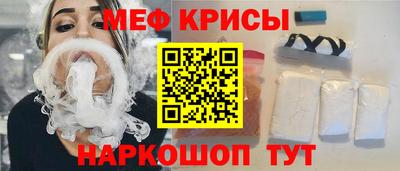 индика Апшеронск