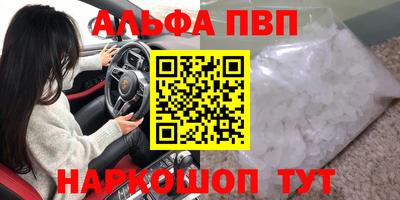 прущие грибы Апрелевка