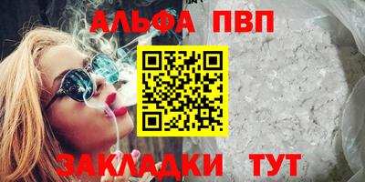 индика Апшеронск