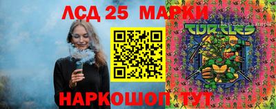 прущие грибы Апрелевка