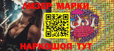 прущие грибы Апрелевка