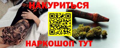 мдма Аргун