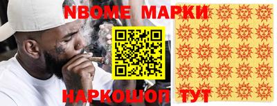 прущие грибы Апрелевка
