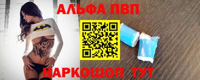 прущие грибы Апрелевка