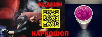 индика Апшеронск