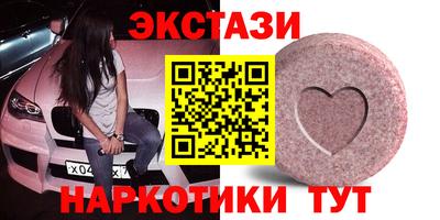 индика Апшеронск