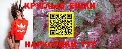 мдма Аргун