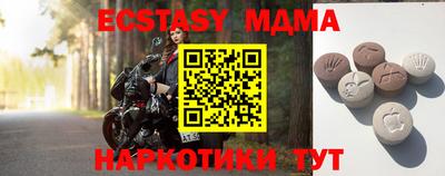 индика Апшеронск