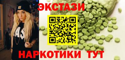 индика Апшеронск