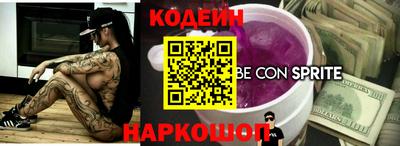 мдма Аргун