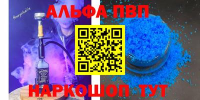 мдма Аргун