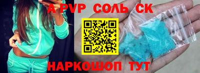 прущие грибы Апрелевка