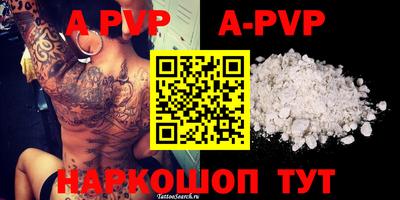 индика Апшеронск