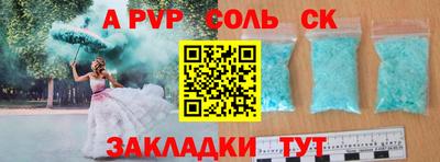 прущие грибы Апрелевка