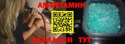 индика Апшеронск