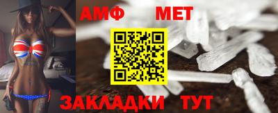 индика Апшеронск