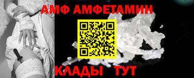 индика Апшеронск