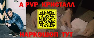 индика Апшеронск