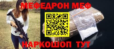 мдма Аргун