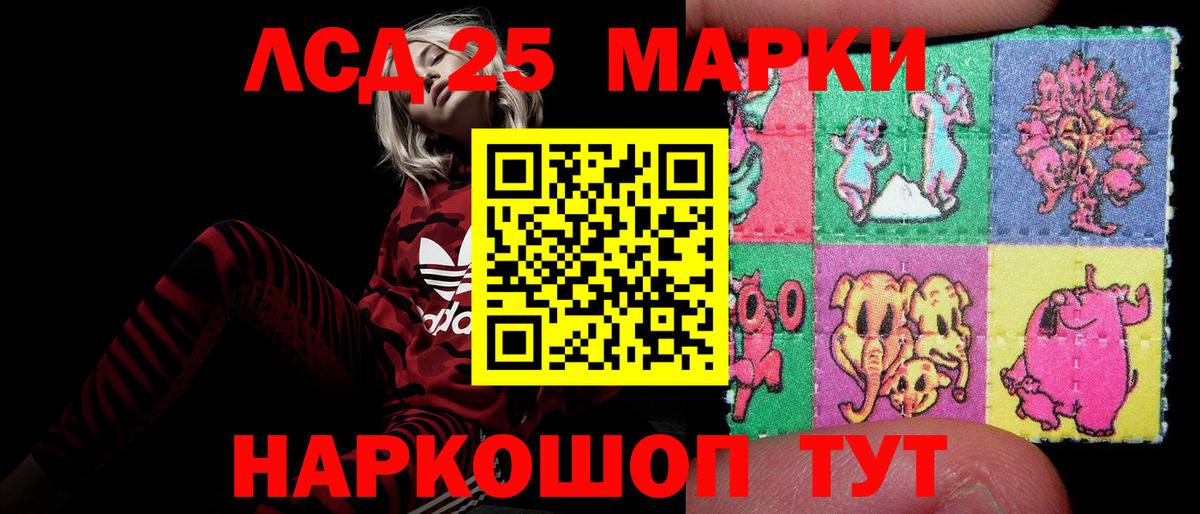 LSD-25 экстази ecstasy  Лсд 25 экстази кислота  Белово  Вход с VPN 