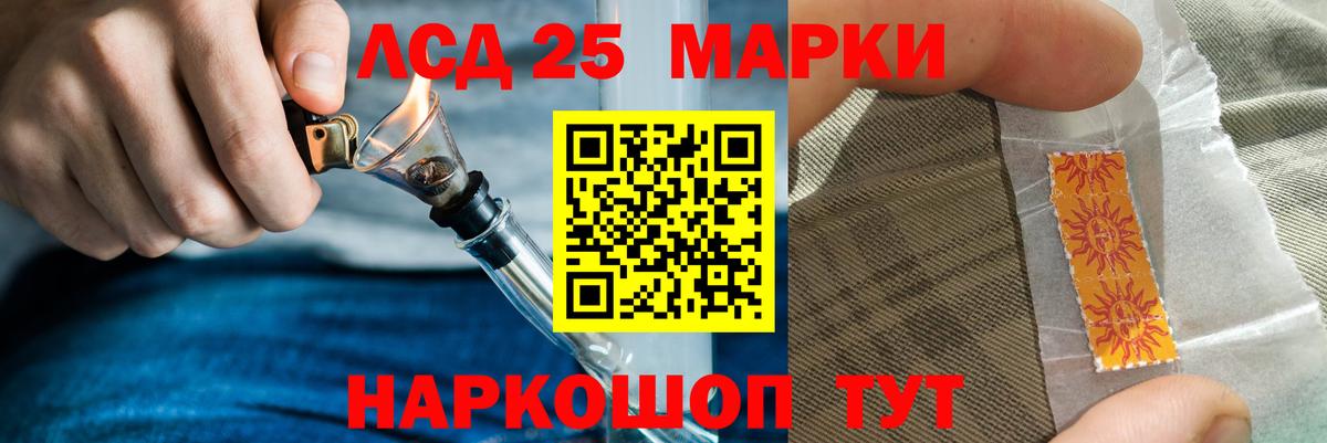 Лсд 25 экстази кислота Белово