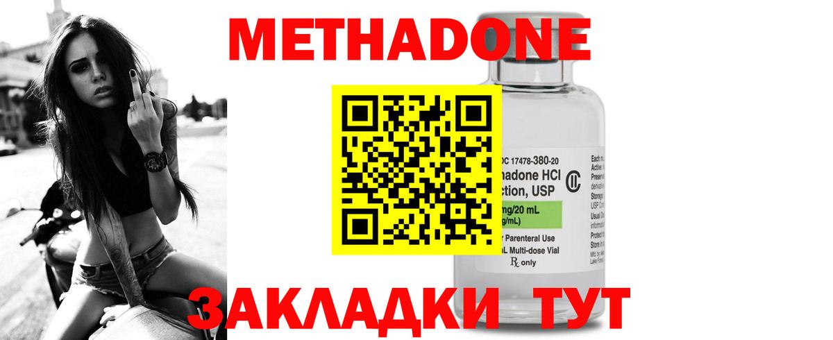 Бошки Шишки Белово