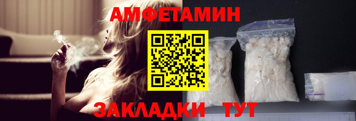 МЕТАМФЕТАМИН мет  Вход с VPN  МЕТАМФЕТАМИН мет  Белово 