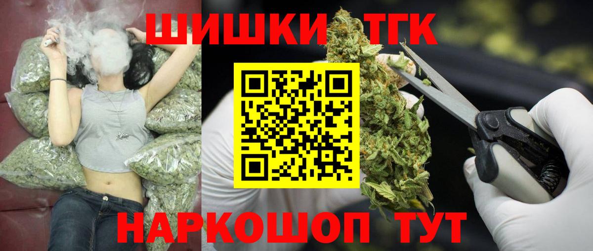 Марихуана индика Белово